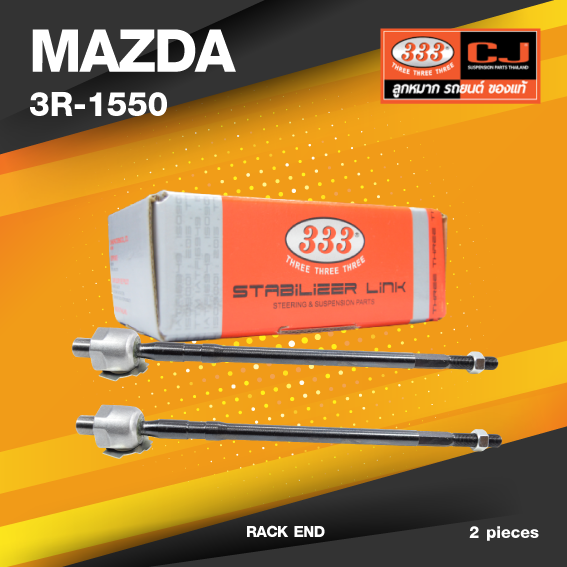 (ประกัน 6 เดือน) ลูกหมากแร๊คซ์ MAZDA 323 SEDAN ปี 1989-On ไม่มีพาวเวอร์ มาสด้า / 3R-1550 / SIZE 16.10 / 12.5 / 291mm. / ยี่ห้อ 333 (1คู่ 2 ตัว) RACK END (ซ้าย / ขวา)