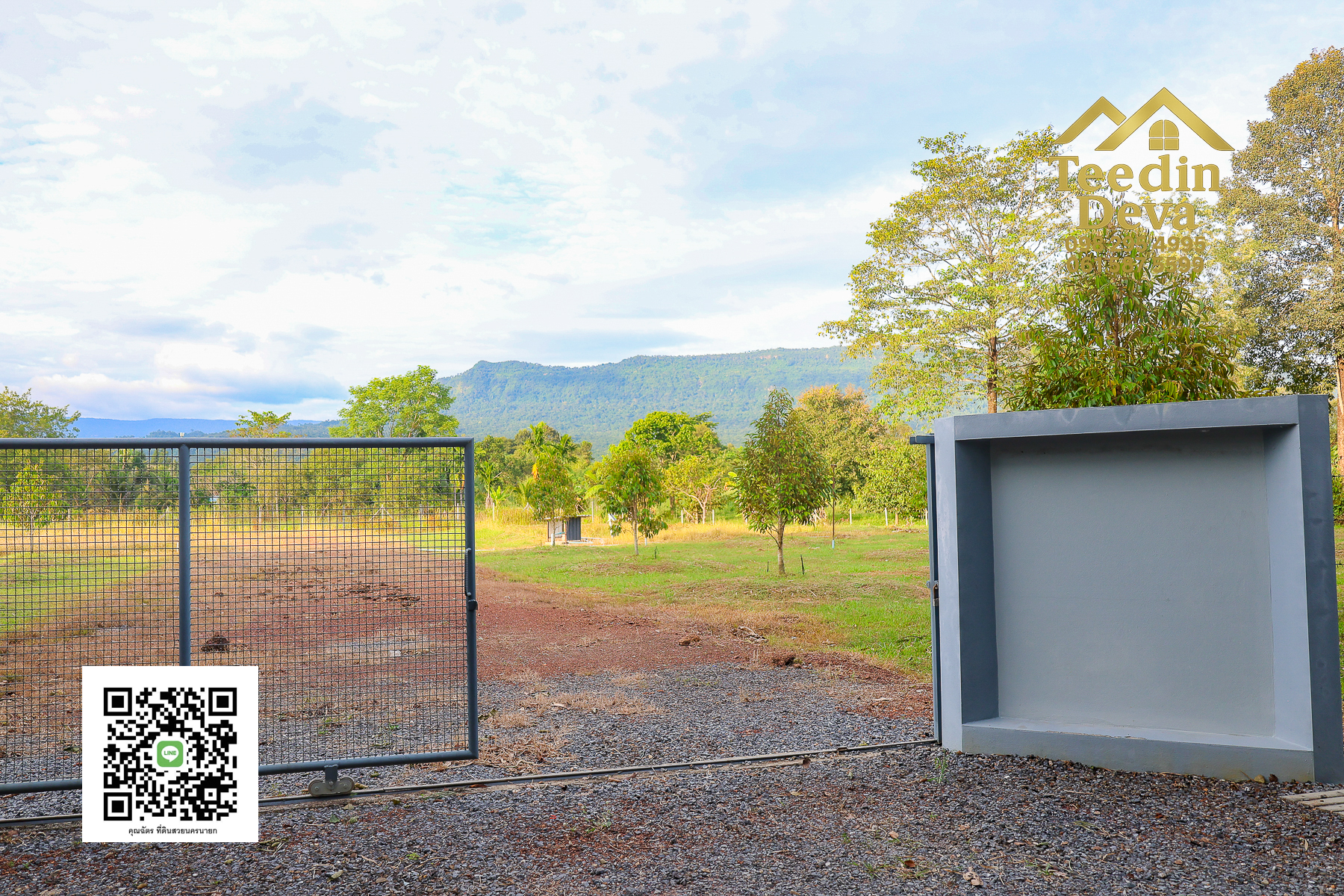 💭 ตื่นเช้าลมเย็น เห็นเขาใหญ่ตรงหน้า... ที่ดินสวนผลไม้ 2 ไร่ 3 งาน ต.นาหินลาด อ.ปากพลี จ.นครนายก