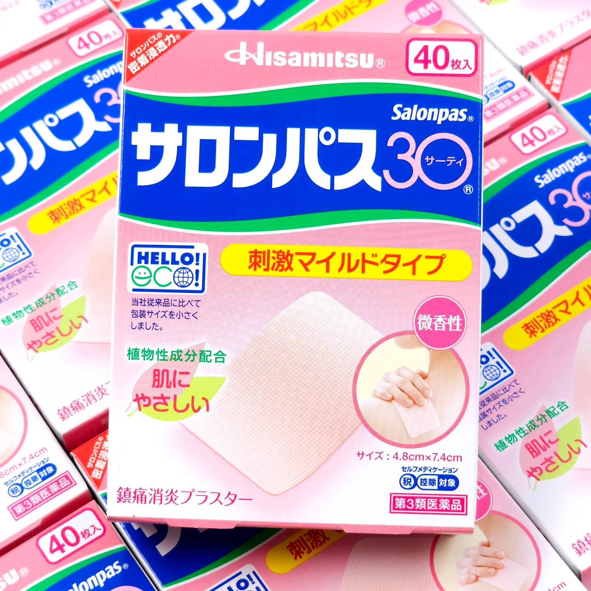 แผ่นแปะแก้ปวด Hisamitsu Salonpas 30 ชนิด 40 แผ่น ขนาดแผ่น 7.4×4.8 cm