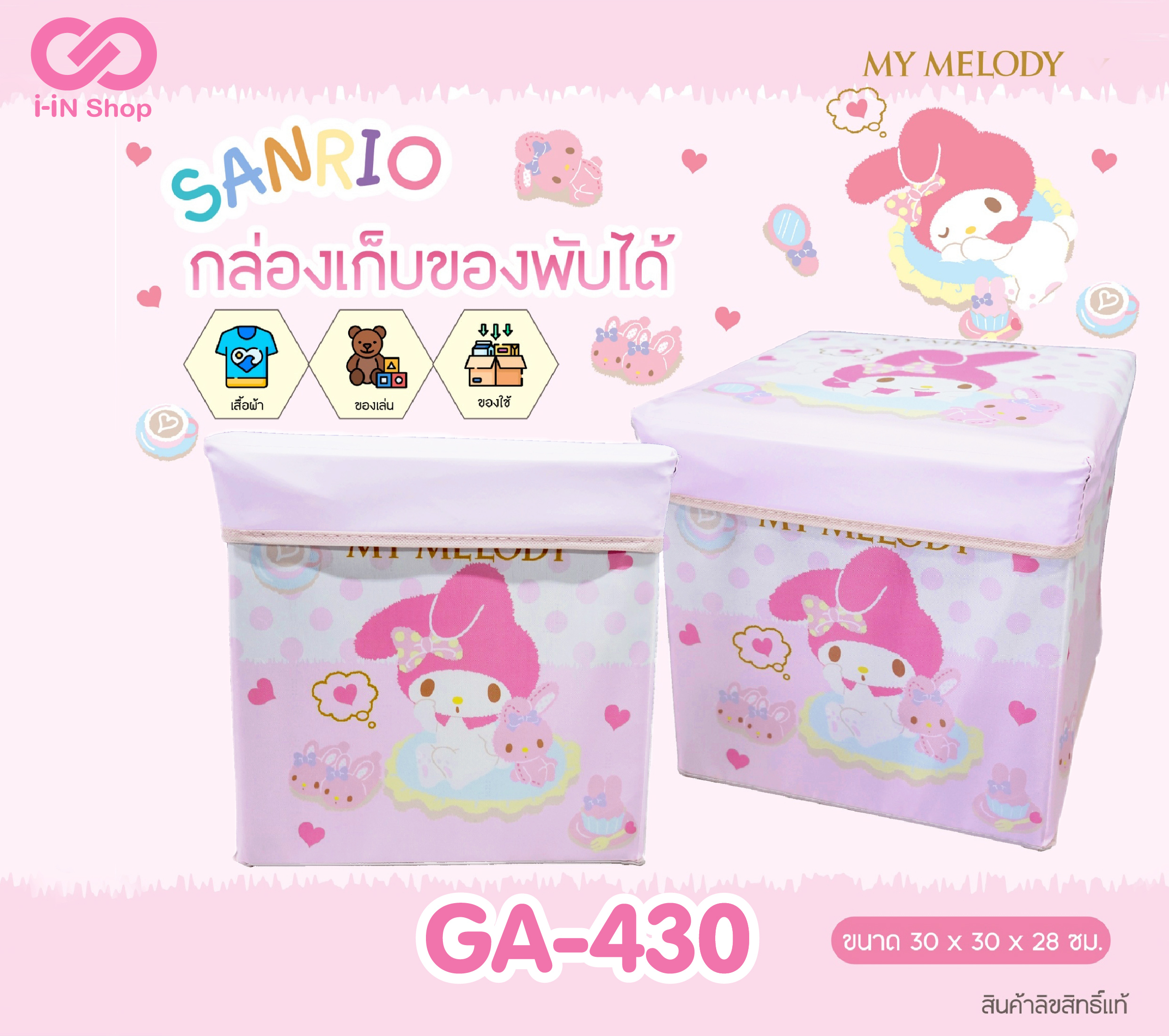 สตูล สี่เหลี่ยม MM นอนเล่น GA-430 แพ็คละ 375บาท/3ชิ้น (ชิ้นละ 125บาท)
