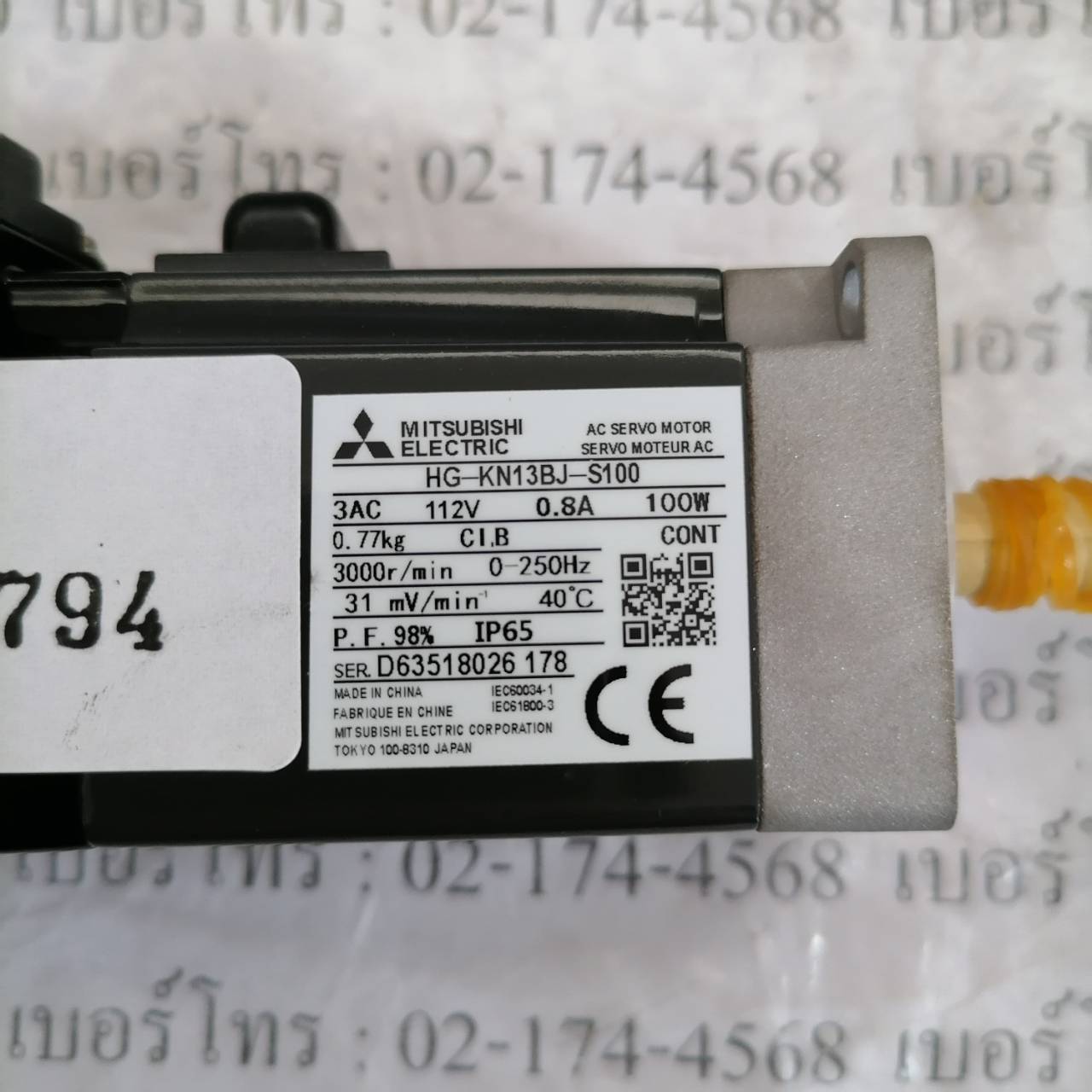 Mitsubishi Motor รุ่น HG-KN13BJ-S100