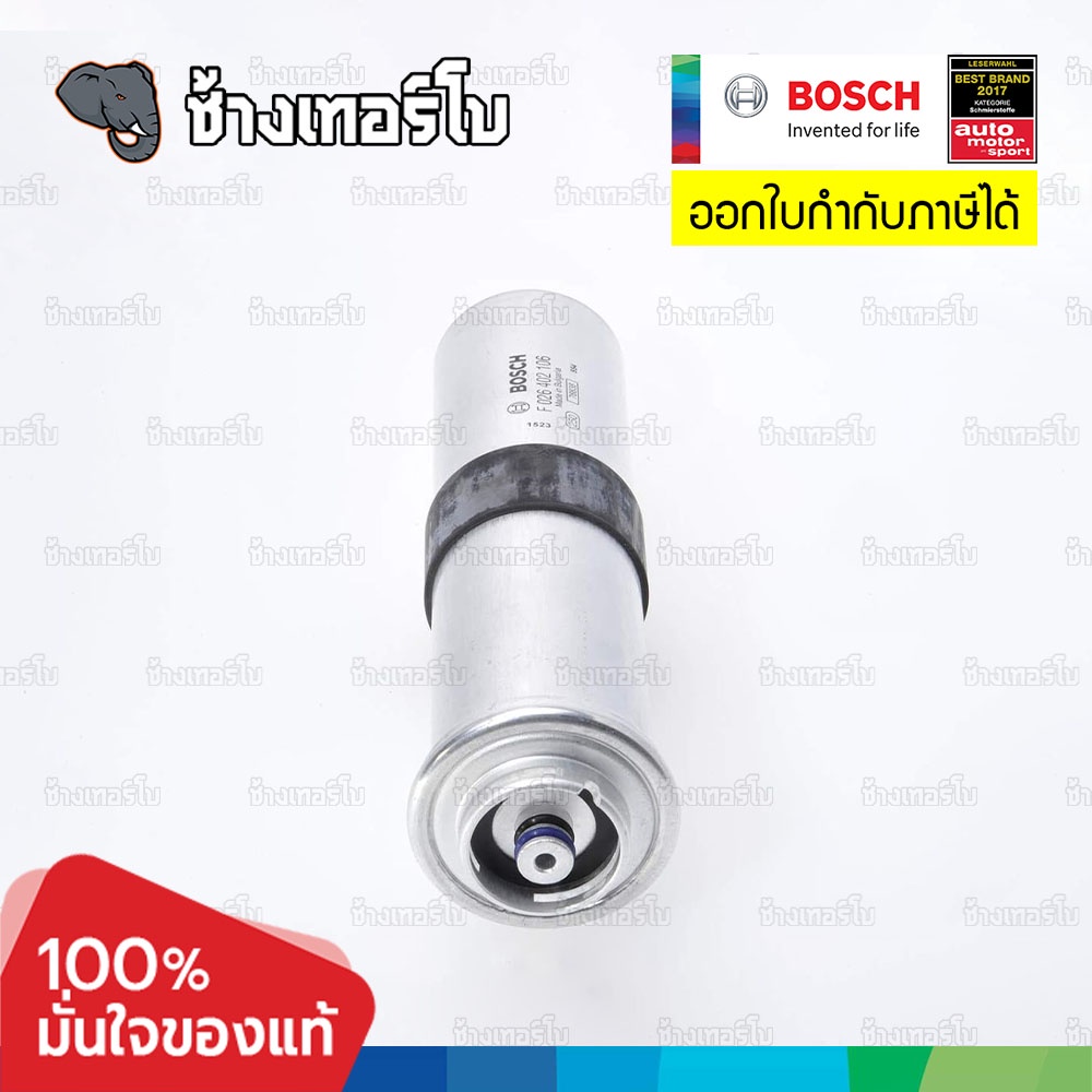 ✅BOSCH ⏩N2106⏪ #BM202 ใช้สำหรับ BMW 3 (E90/E92), X1(E84), X3(F25), X4(F26) Diesel เครื่อง N47 B47 / กรองเชื้อเพลิงEFB