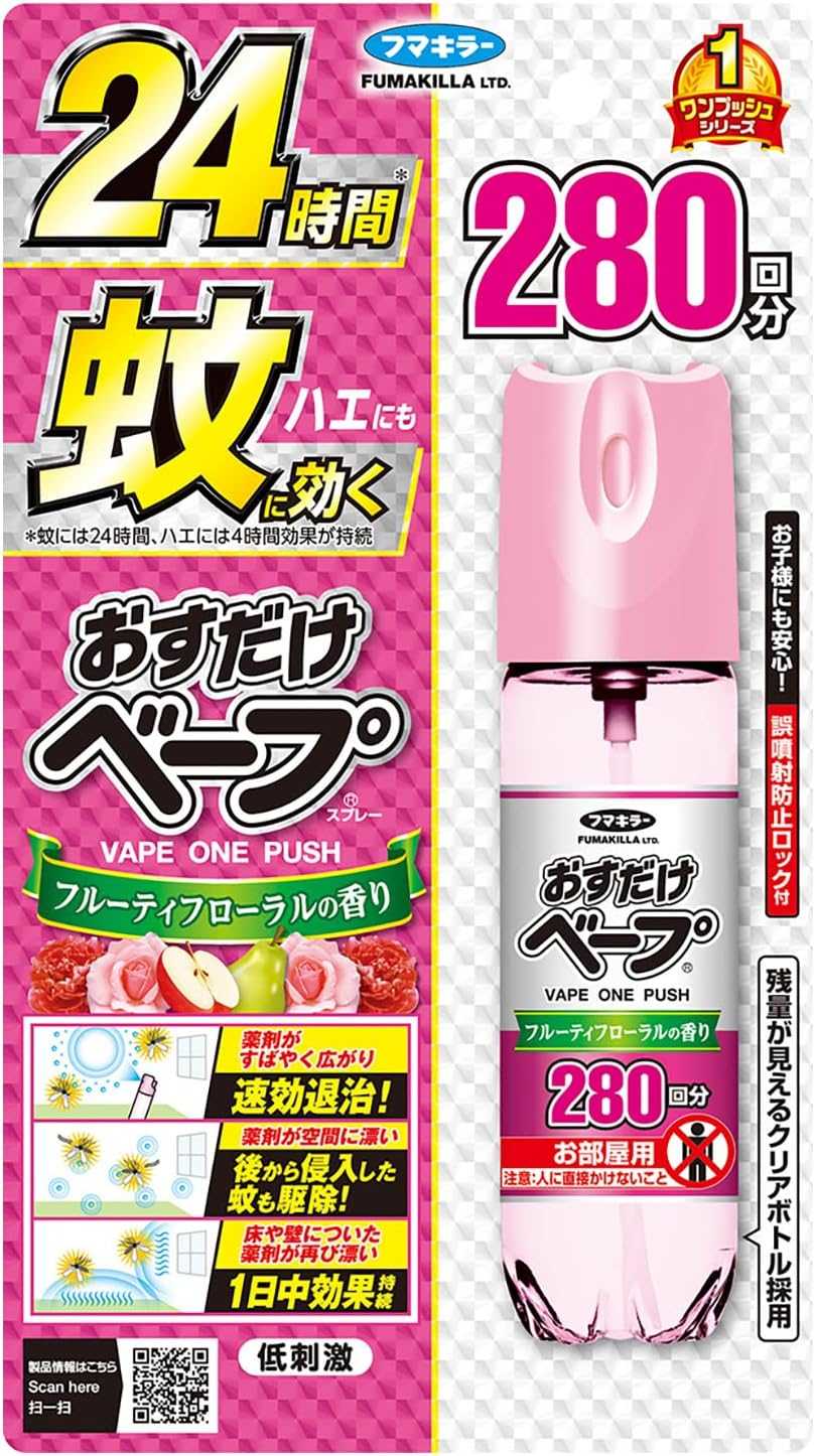 สเปรย์กันยุงกลิ่นฟลอรัลฟรุตตี้ Fumakilla One Push Vape Spray 280 ครั้ง