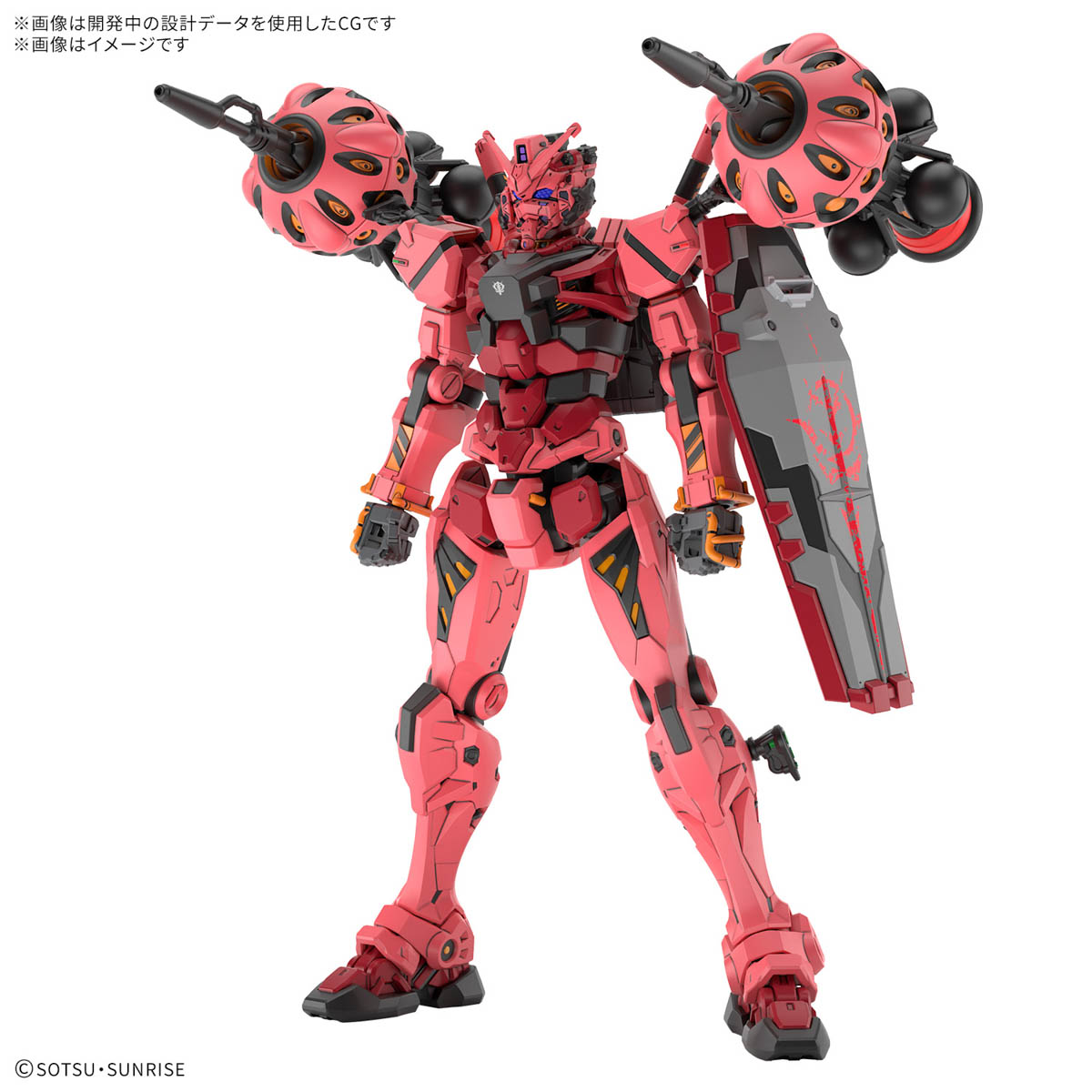 HG 1/144 RED GUNDAM GQ Gundam GQuuuuuux