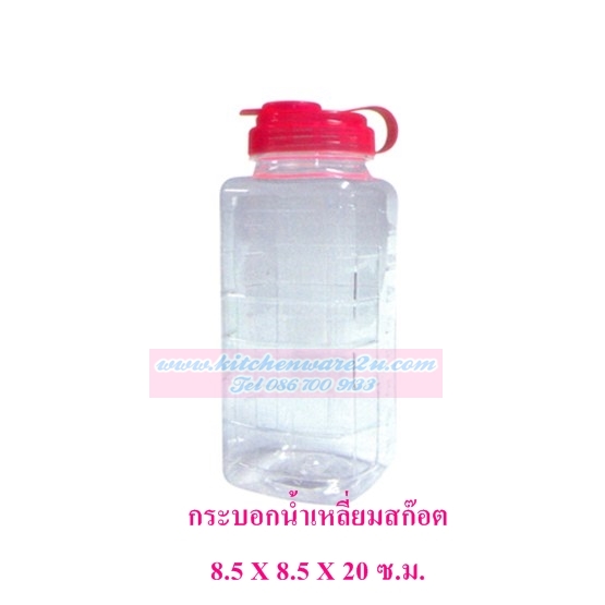 P03590 ขวดน้ำลายสก๊อต ใส (8.5*8.5*20 cm) No.1018 ราคาส่งต่อ 1 โหล :12 ใบ