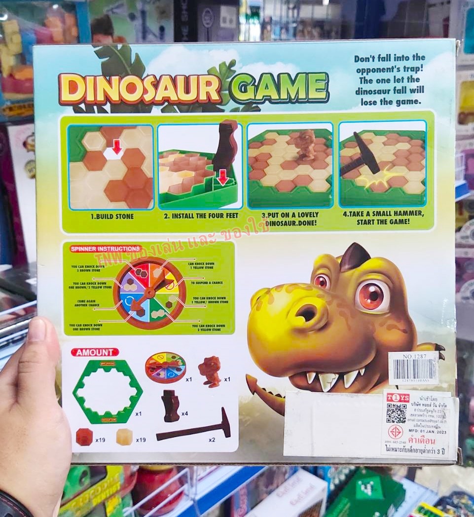 เกมทุบไดโนเสาร์ ของเล่นเด็ก เล่นฝึกทักษะ ของเล่นเสริมพัฒนาการ ของเล่นเด็ก เกมไดโนเสาร์