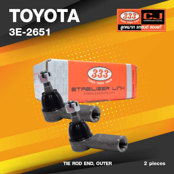 (ประกัน 6 เดือน) ลูกหมากคันชักนอก TOYOTA AE90 / AE92'87-90/AE100, AE101, AE111, AE112' 91-00 / CAMRY '84-86 / AT151, ST151'84-87 / AT161, AT160' 85 โตโยต้า / 3E-2651 / ยี่ห้อ 333 (1คู่ 2 ตัว) TIE ROD END, OUTER (ซ้าย / ขวา)