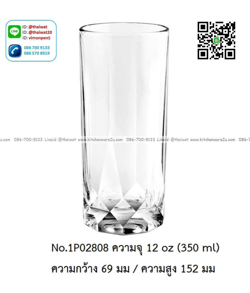 P13159 แก้วใส ใส่เครื่องดื่ม 12 Oz. 350 มิล (6.9*6.9*15.2 cm) No.1P02808 ราคาขายส่งต่อ 1 ลัง :48 ใบ:เฉลี่ย 35 บต่อใบ