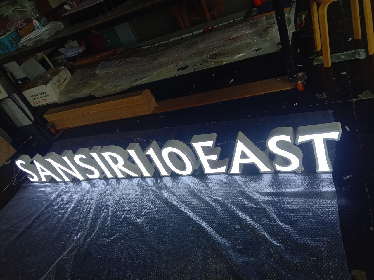 ป้ายอักษรไฟออกหน้า SANSIRI 10 EAST