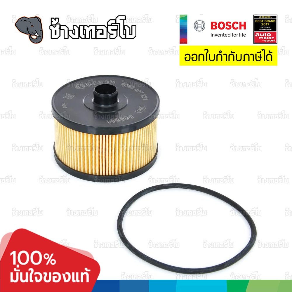✅BOSCH ⏩P7231⏪ #BZ123 For BENZ A (W177), B (W247), CLA (W118), GLA (H247), GLB (X247) / กรองเครื่องEOB