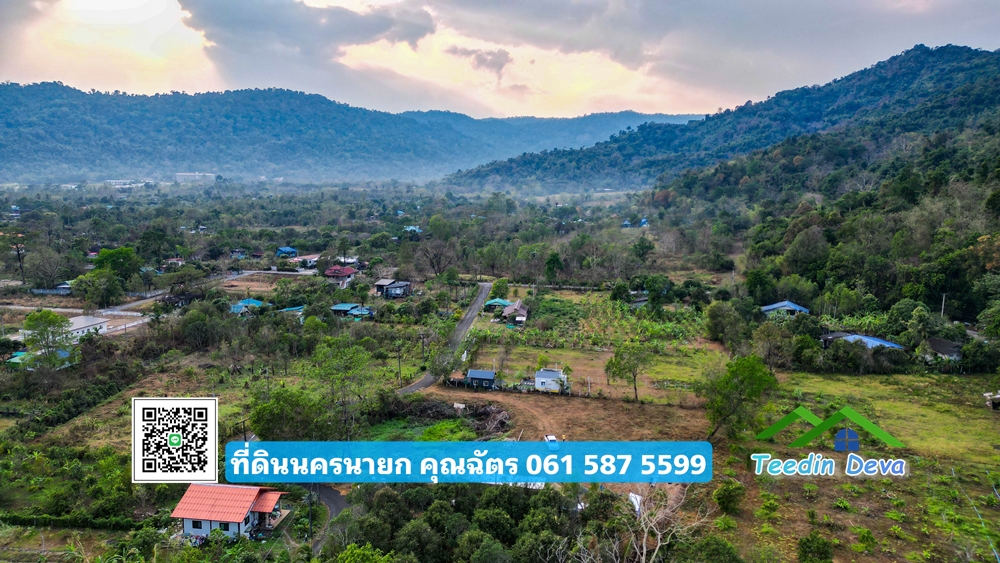 ที่ดินนครนายก วิวภูเขา ทำเลดี 1-3-22 ไร่ ห่างจากภูเขา 500 เมตร ได้วิวภูเขาแบบโตๆ ได้บรรยากาศีดีตลอดปี ต.สาริกา อ.เมือง จ.นครนายก