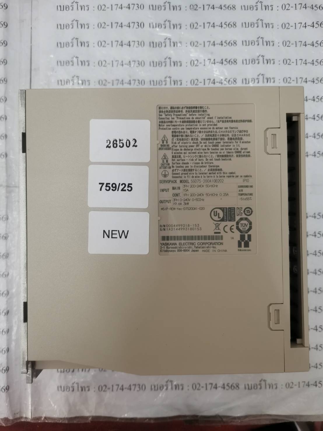 ขาย SGD7S-200A10B202 SERVO DRIVE "YASKAWA"