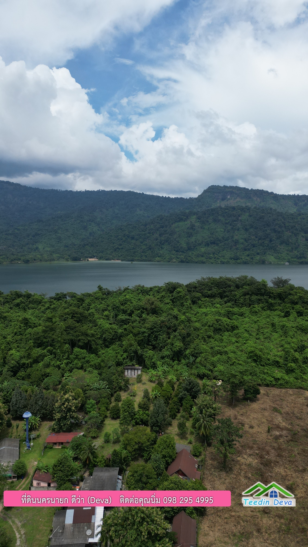 ที่ดินนครนายก สวนผลไม้ พื้นที่ 7 ไร่ ปลูกทุเรียน มังคุด ลองกอง มะยมชิด มีอาคาร 4 หลัง ด้านหน้าถนนสาธารณะ ด้านหลังติดอ่างเก็บน้ำ