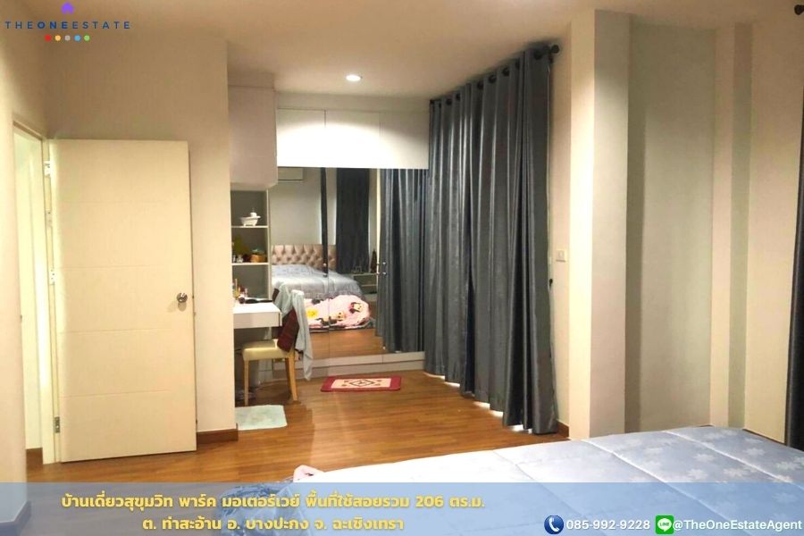 📣 บ้านสุขุมวิทพาร์ค มอเตอร์เวย์-บางปะกง บ้านเดี่ยวหลังมุม ติดถนนหลักกว้าง 16 เมตร ใกล้ทางขึ้นมอเตอร์เวย์บางปะกง The Best ! | โทร. 085-992-9228