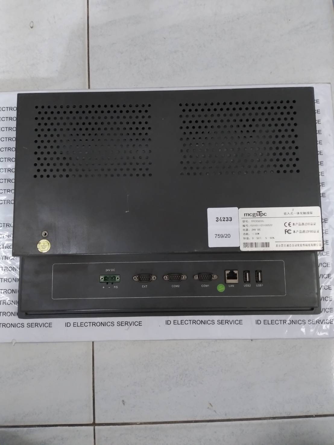 LCD TOUCH SCREEN " MCGSTPC " MODEL : TPC1561HI