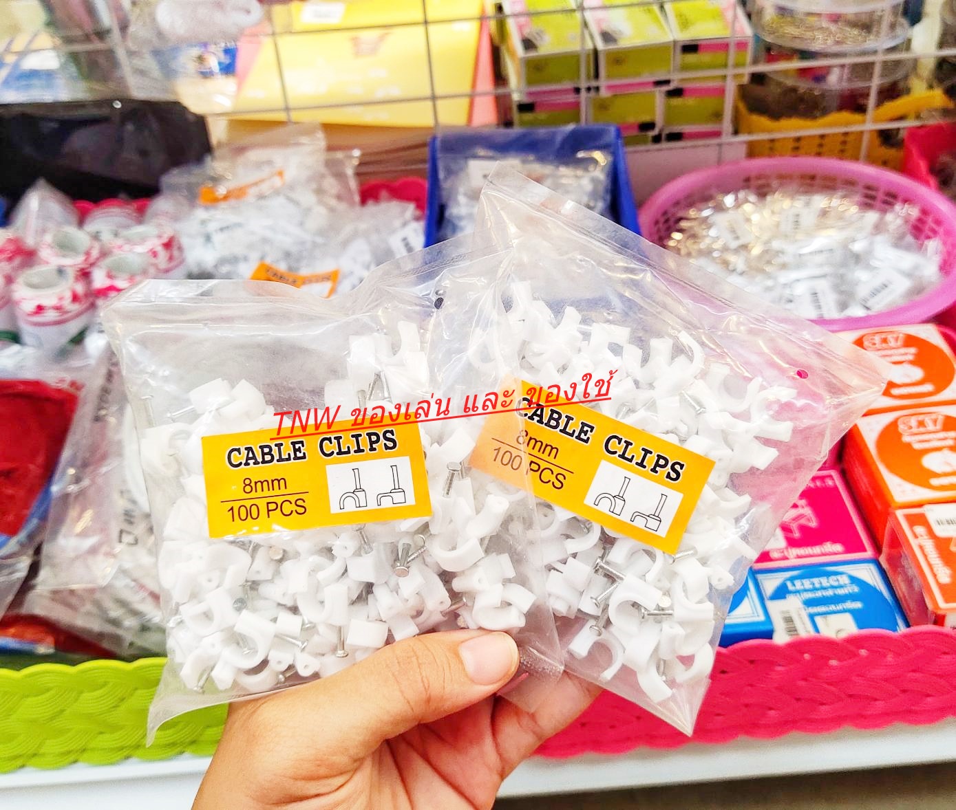 กิ๊บล็อคสายไฟ กิ๊บตอกสาย กิ๊บยึดสายไฟ ขนาด8mm. 100ชิ้น