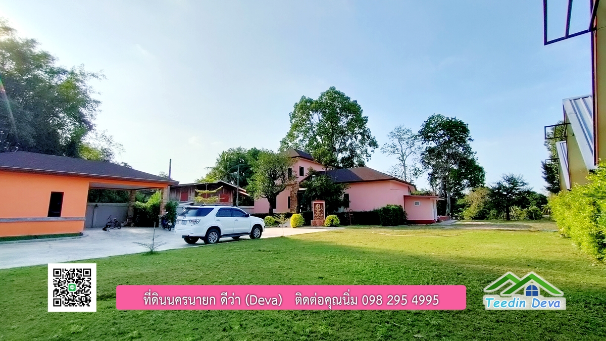 ขายรีสอร์ทพลูวิลล่า ติดแม่น้ำนครนายก สวยงามมาก เนื้อที่ 1 ไร่ 2 งาน 50 ตารางวา อ.เมือง จ.นครนายก