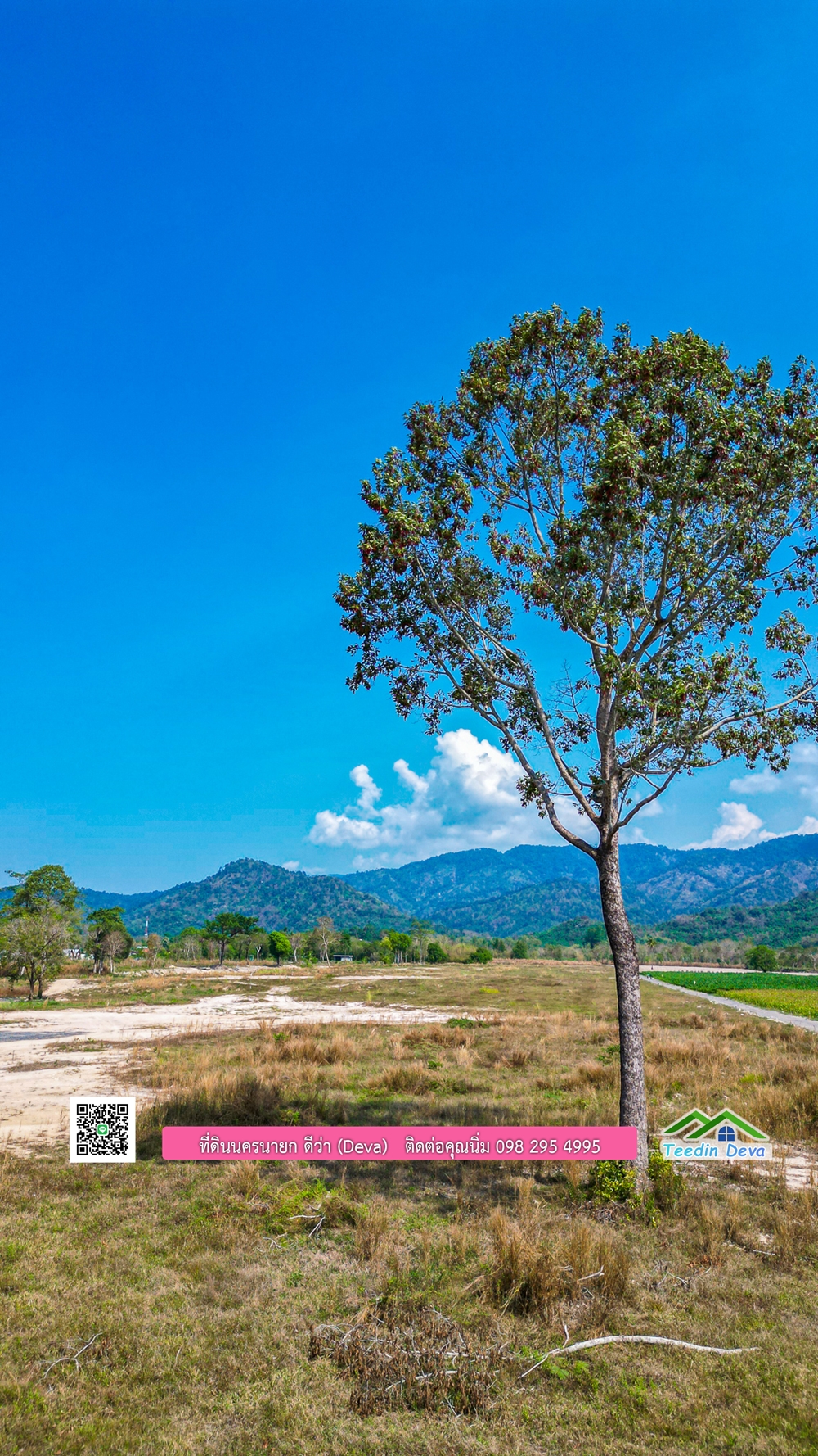 ขายที่ดินวิวภูเขาล้อมรอบ ด้านหลังที่ดินติดลำธารธรรมชาติ ที่แบบนี้ หายากแล้ว ต.เขาพระ อ.เมือง จ.นครนายก โฉนดครุฑแดง