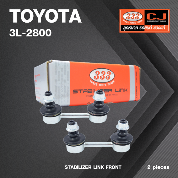 ลูกหมากกันโคลงหน้า TOYOTA AE90 / AE92 ปี 1987-1990 โตโยต้า / ขนาด ยาว A 70 mm. เกลียวเสื้อ B 10 mm. ตัวเลขบอกทิศ C 24' / 3L-2800 / ยี่ห้อ 333 (1คู่ 2 ตัว) (STABILIZER LINK FRONT) (ซ้าย / ขวา)