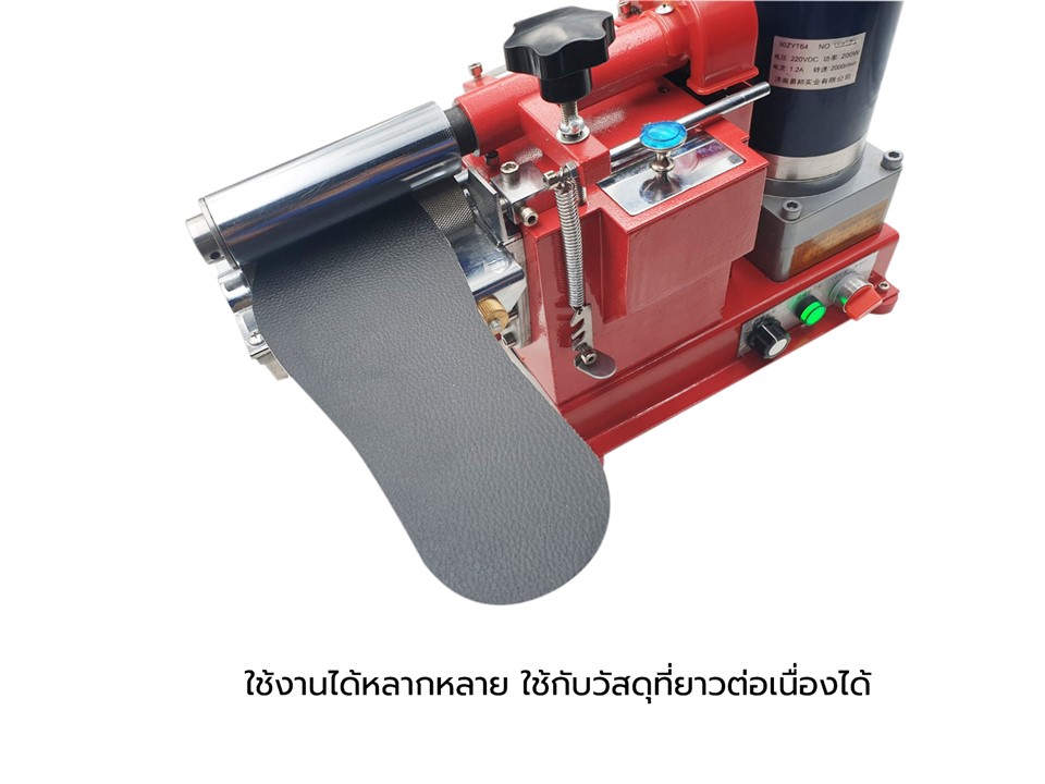 เครื่องทากาวปีกกล่อง ทากาวรองเท้า ทากาวหนัง ทาเฉพาะส่วน Glue machine Glue the leather ขนาด 15 ซม.