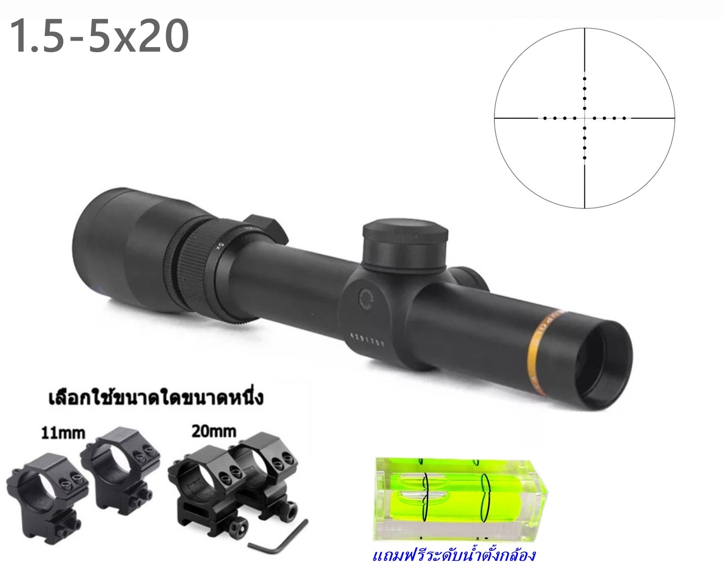 Leupold VX-III 1.5-5x20mm