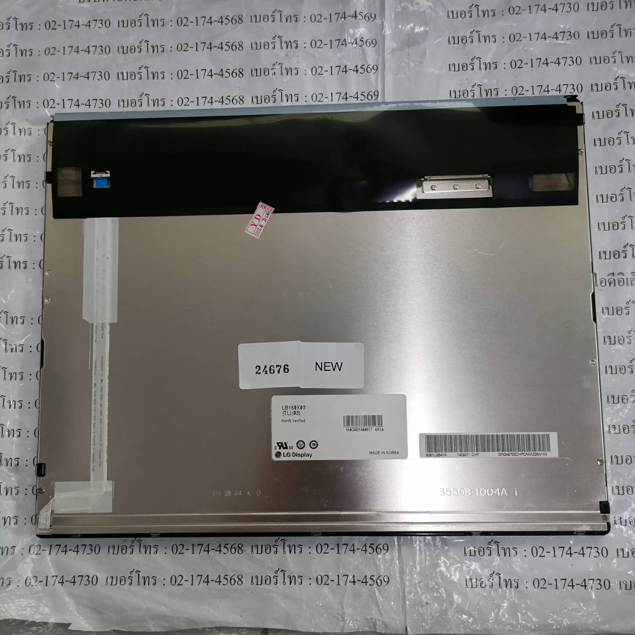 LCD PANEL " LG PHILIPS " MODEL : LB150X03(TL)(03)