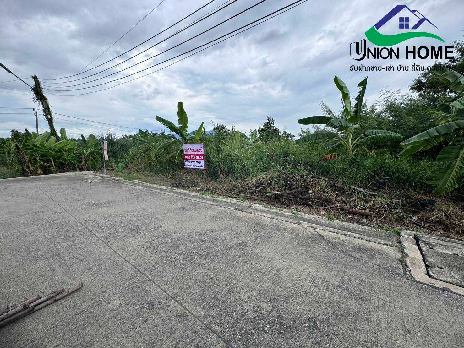 ที่ดินเปล่าถมแล้ว ถนนรังสิต-นครนายก33 คลอง2 ธัญบุรี (N1324)