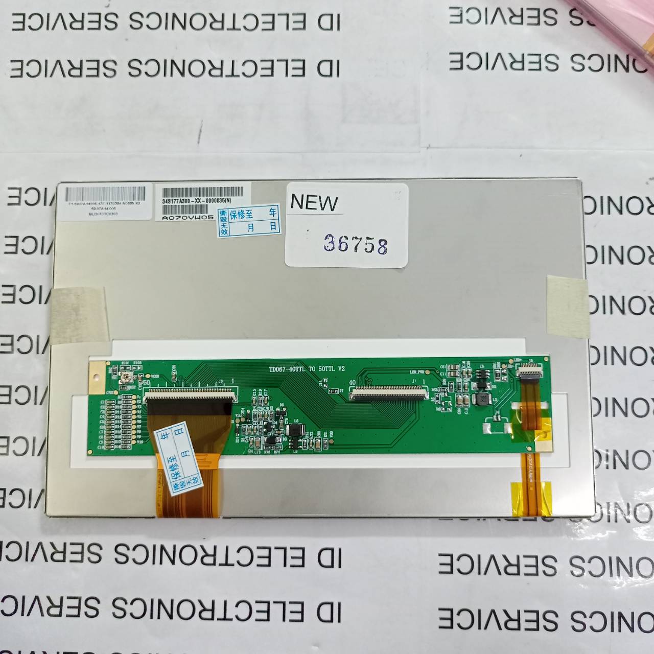 LCD PANEL " AUO " MODEL : A070VW05