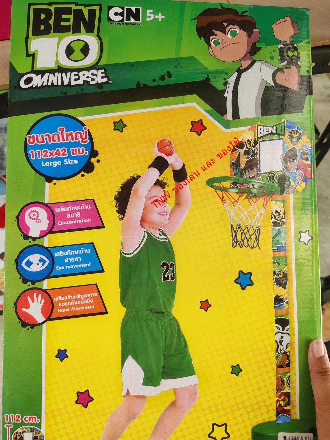 ของเล่น แป้นบาสเกตบอลเด็ก แป้นบอลลายการ์ตูน ลูกบาสพร้อมห่วงบาส ขนาด112*42 ซม.