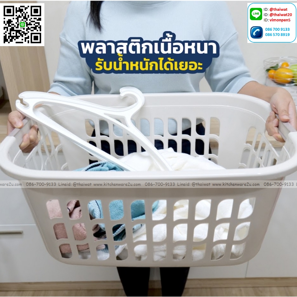 P01228 ตะแกรงเหลี่ยมใหญ่พร้อมที่จับ (กว้าง 42* ยาว 63* สูง 30 cm) เกรดเอ หนา สีสวย No.4227 ราคาขายส่งต่อ 12 ใบ:เฉลี่ย 140 บต่อใบ ขายส่งพลาสติกเกรดเอ