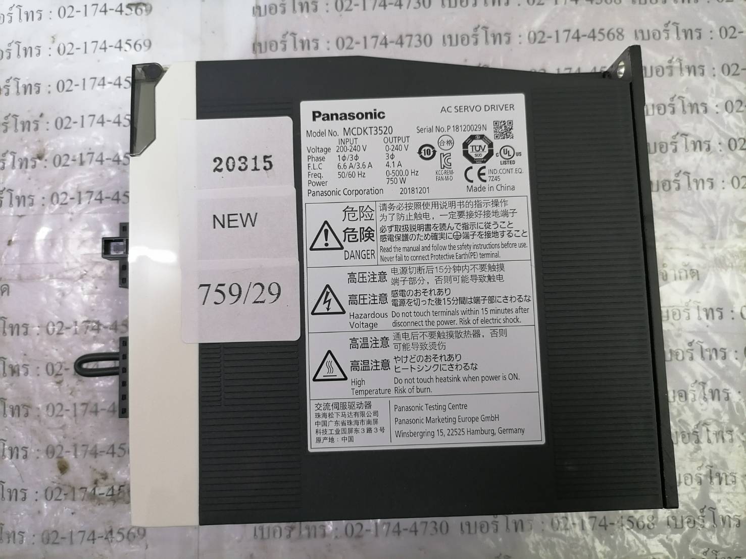 SERVO DRIVE " PANASONIC " MODEL : MCDKT3520