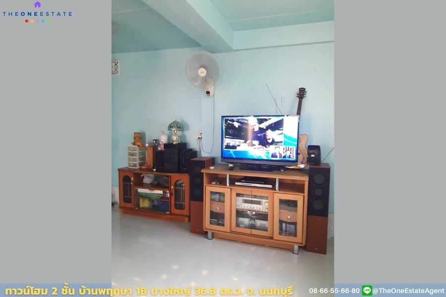 📣 ทาวน์โฮม บ้านพฤกษา 18/1 บางใหญ่ 36.8 ตร.ว. ต. บางแม่นาง อ. บางใหญ่ จ. นนทบุรี The Best ! | โทร. 085-992-9228