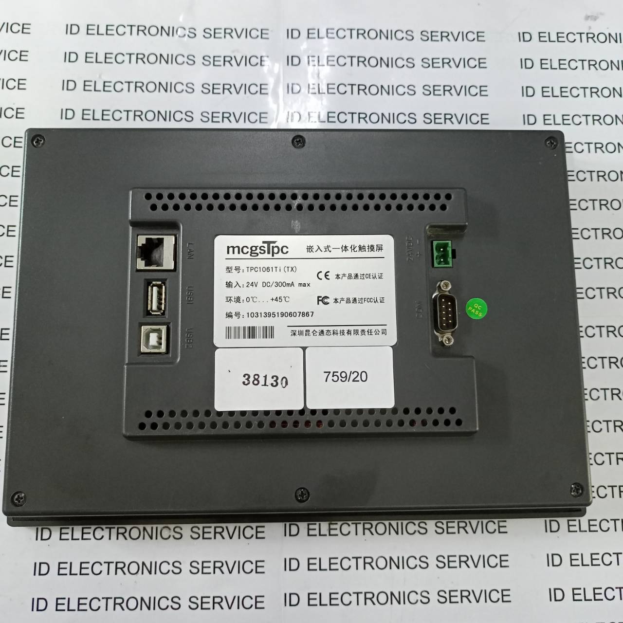 LCD TOUCH SCREEN " MCGSTPC " MODEL : TPC1061Ti (TX)