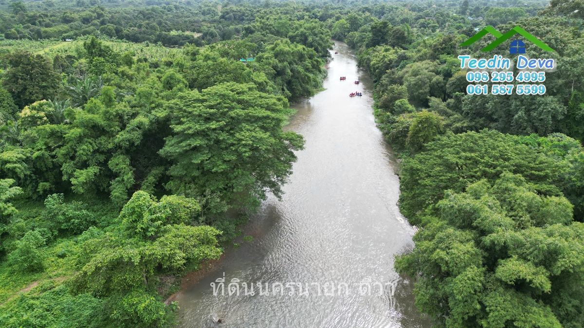 🌊 ที่ดินนครนายก ติดแม่น้ำ สร้างบ้านที่คุณฝันถึง! ณ ต.สาริกา อ.เมือง จ.นครนายก เนื้อที่ทั้งหมด 7 ไร่ - กับบรรยากาศที่ลงตัว