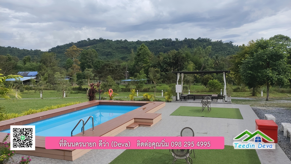 ขายรีสอร์ท พูลวิลล่า กลางขุนเขา ล้อมรอบด้วยธรรมชาติ พื้นที่ 10 ไร่