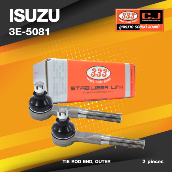 (ประกัน 6 เดือน) ลูกหมากคันชักนอก ISUZU KBD ปี 1972-1981 อีซูซุ เคบีดี / 3E-5081 / ยี่ห้อ 333 (1คู่ 2 ตัว) TIE ROD END, OUTER (ซ้าย / ขวา)