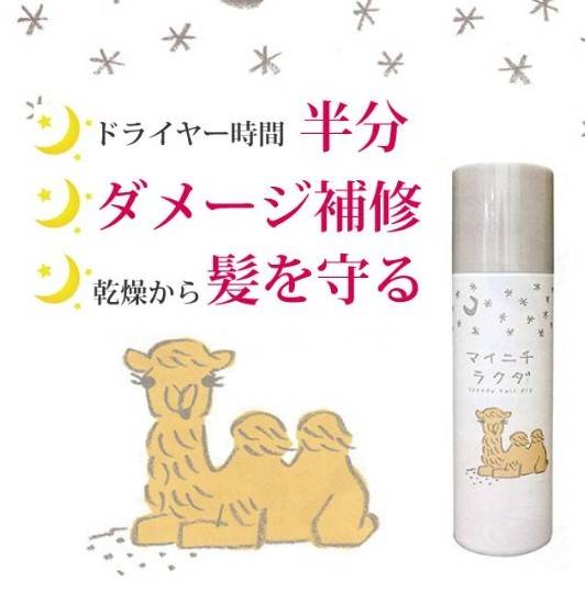 Speedy hair dry 160g ให้การสระผมทุกวันเป็นเรื่องง่าย เพราะเราสามารถทำให้ผมแห้งเร็วขึ้นได้ 2 เท่า