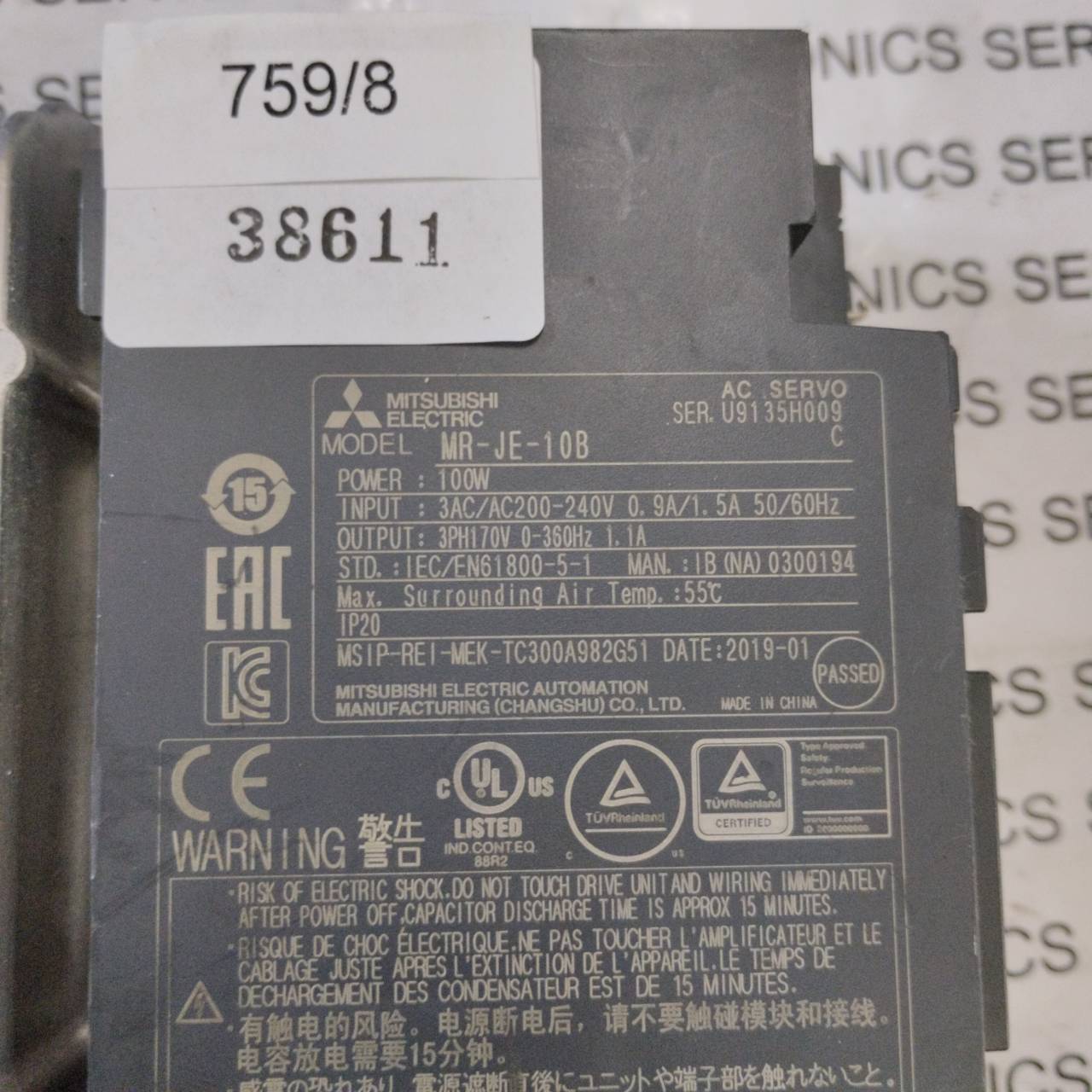 ขาย MR-JE-10B SERVO DRIVE "MITSUBISHI"