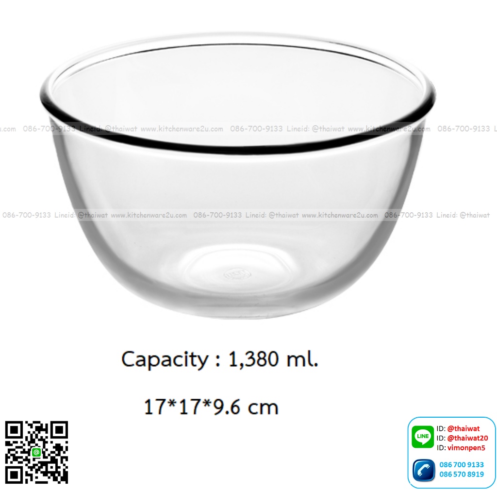 P11717 ถ้วยแก้ว 17 ซม. (1380 มิล) (17*17*9.6 cm) No.222007 ราคาส่งต่อ 1 ลัง : 48 ใบ : 1800 บต่อลัง