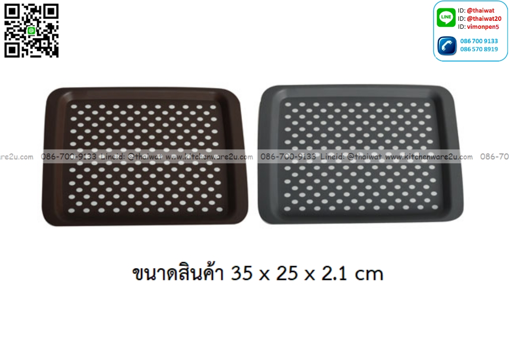 P12929 ถาดเสริฟเหลี่ยม กันลื่น (35*25*2.1 cm) เกรดเอ No.7407 ราคาขายส่งต่อ 1 โหล: 12 ใบ:เฉลี่ย 100 บต่อใบ