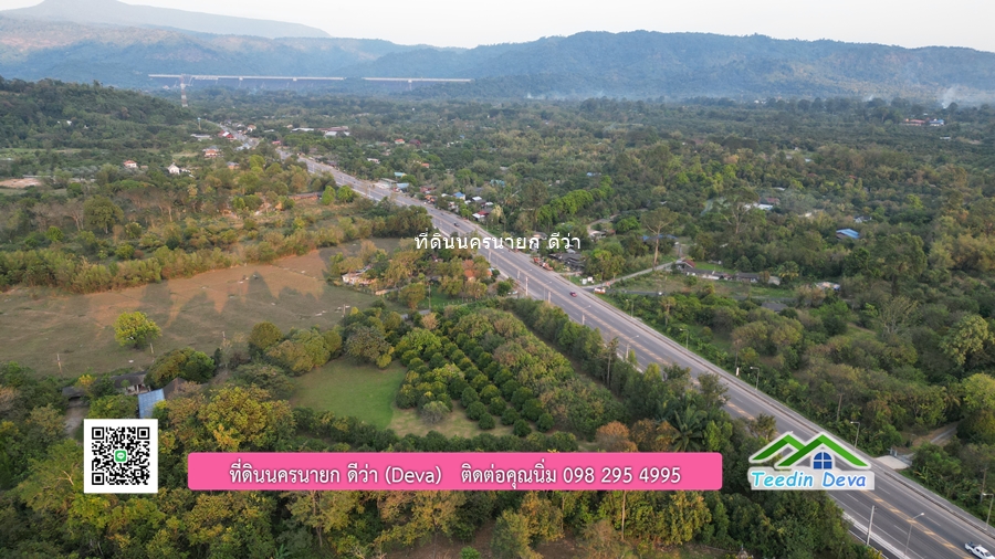 ที่ดินนครนายก วิวภูเขา ทำเลธุรกิจ ติดถนนสาย สาริกา-น้ำตกนางรอง อ.เมือง จ.นครนายก พื้นที่ 9 ไร่ สวยๆ