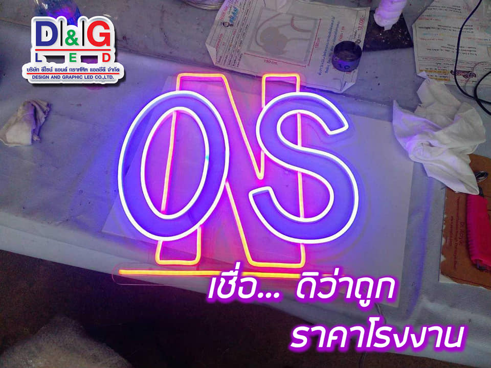 ป้ายไฟนีออนเฟล็กซ์