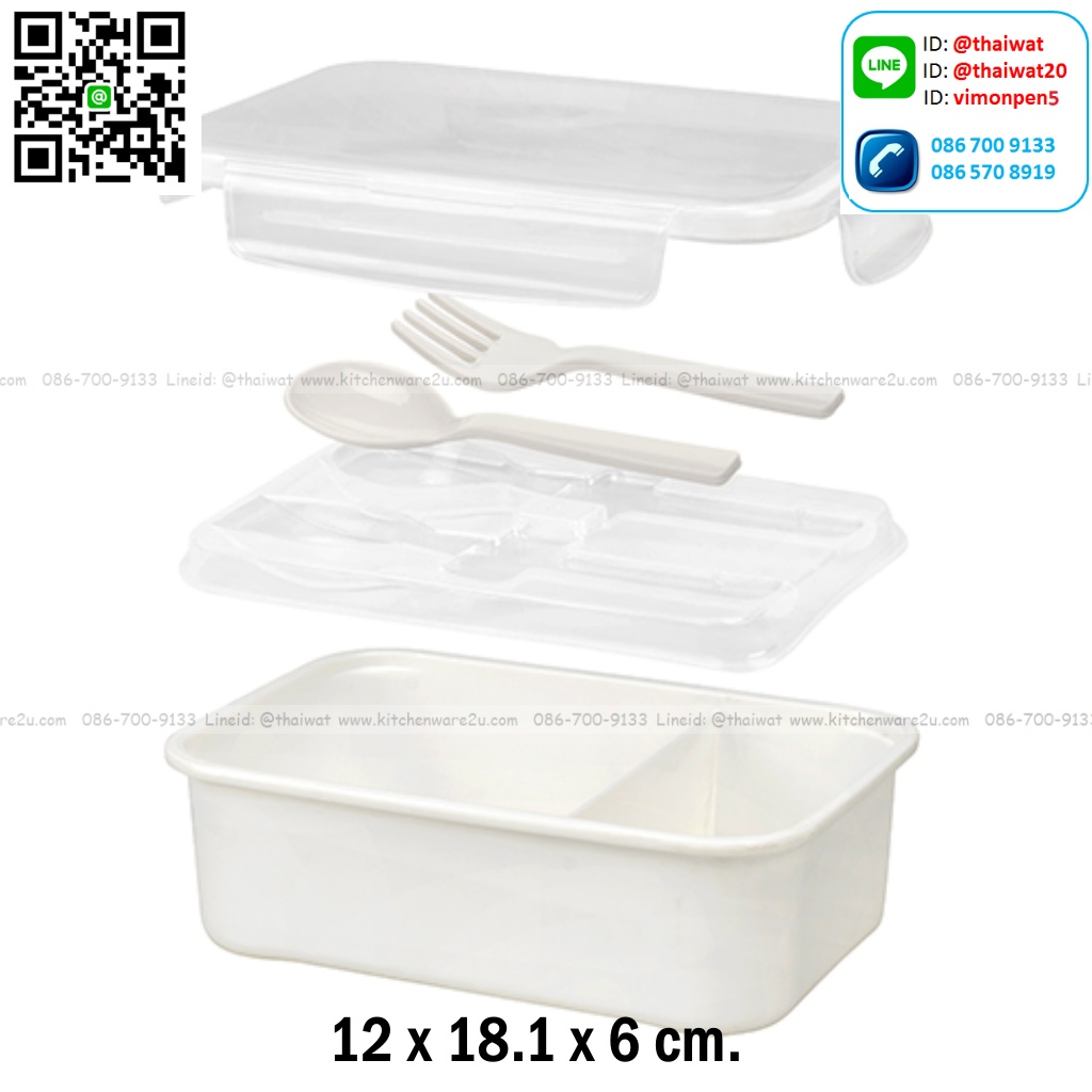 P10175 กล่องชุดอาหารกลางวัน 850 มิล (12 x 18.1 x 6 cm) No.1238 เกรดเอ ราคาขายส่ง 1 โหล: 12 ใบ : เฉลี่ย 75 บต่อใบ