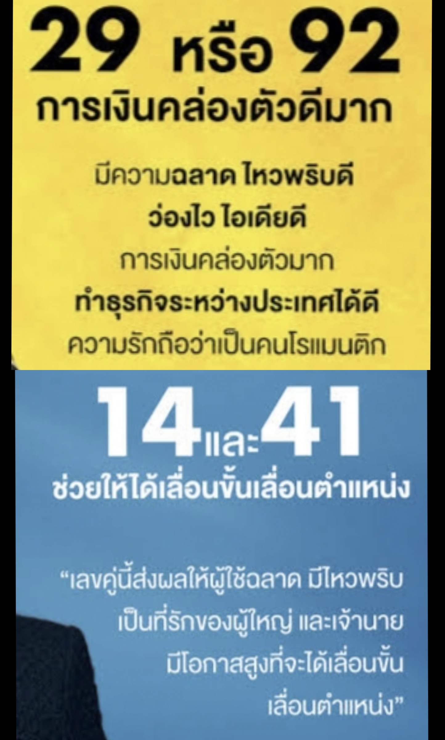 เหรียญเสมา เจ้าสัว หนุนเงิน หนุนทอง (เนื้อทองแดง) หลวงพ่อหนุน วัดพุทธโมกพลาราม จ.สกลนคร ปี 2561 (พระอภิญา สำเร็จวิชามโนมยิทธิ ผู้ค้นพบวิชาพุทโธระเบิด อันลือลั่น)