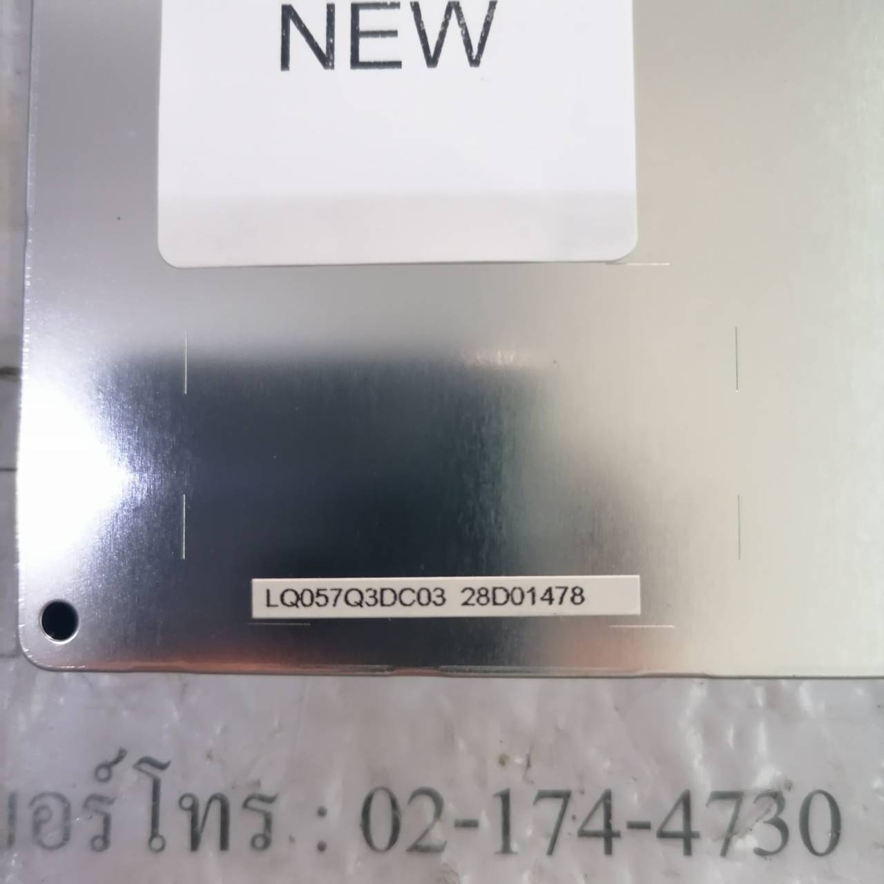 LCD PANEL " SHARP " MODEL : LQ057Q3DC03