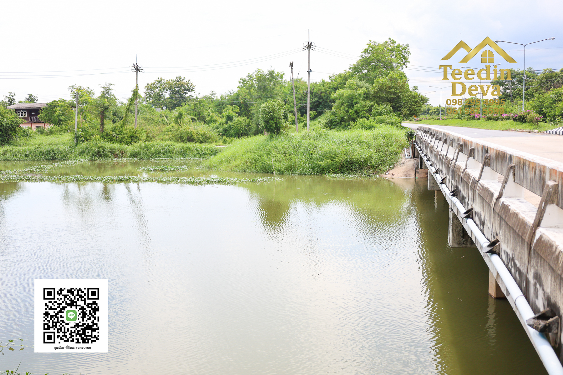 "ที่ดินในฝัน ใกล้ธรรมชาติ 🌿 1 ไร่ 2 งาน – ต.บ้านพริก อ.บ้านนา จ.นครนายก"