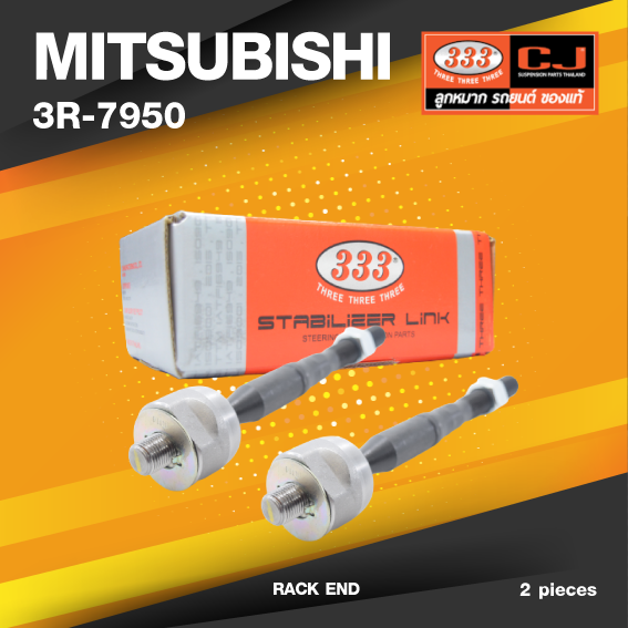 (ประกัน 6 เดือน) ลูกหมากแร๊คซ์ MITSUBISHI TRITON 4WD ปี 2005-On / TRITON PLUS / PAJERO SPORT มิตซูบิชิ ไตรตั้น / ปาเจโร่ / 3R-7950 / SIZE 16.15 / 16.15 / 199mm. / ยี่ห้อ 333 (1คู่ 2 ตัว) RACK END (ซ้าย / ขวา)