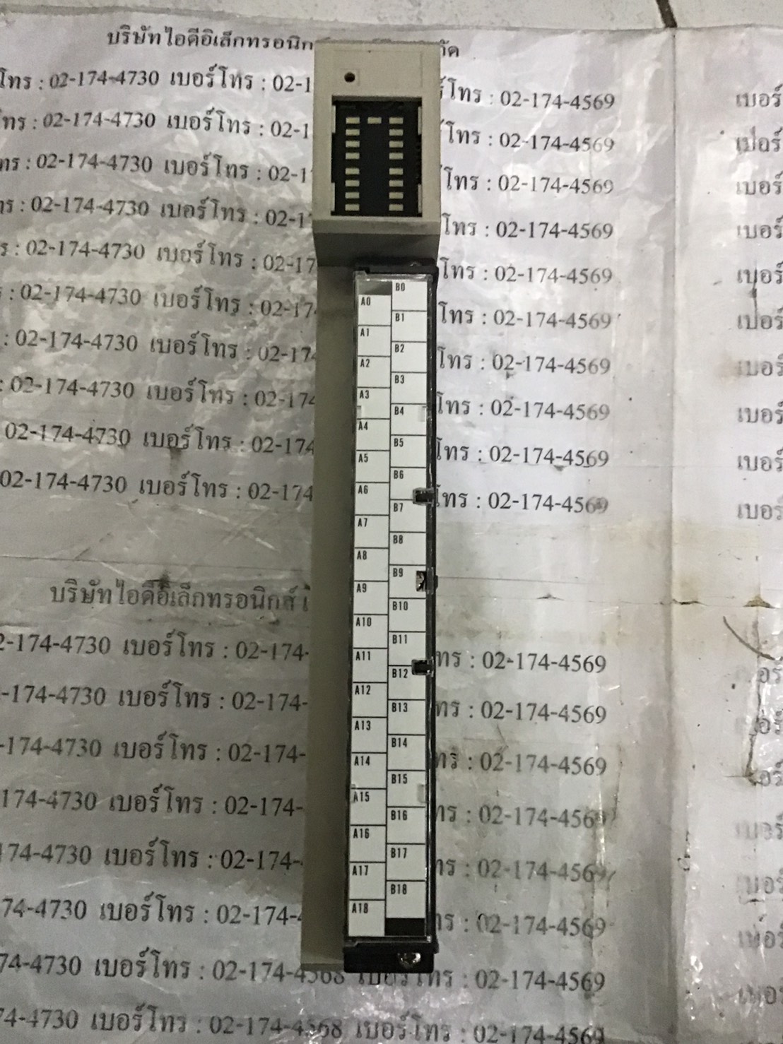 PLC " OMRON " MODEL : C500-OC223
