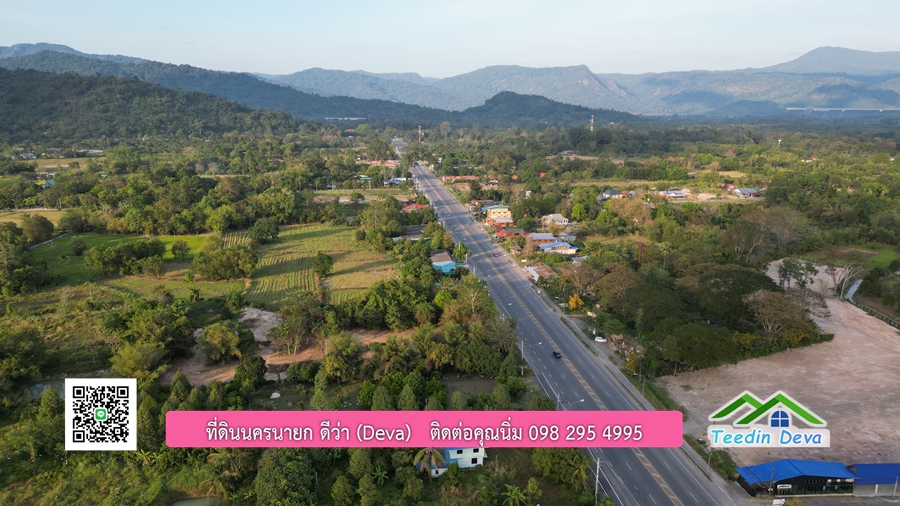 ที่ดินนครนายก วิวภูเขา ทำเลทำธุรกิจ ติดถนนสาริกา-นางรอง ที่ดินถมแล้ว 4 ไร่ 40 ตร.ว.