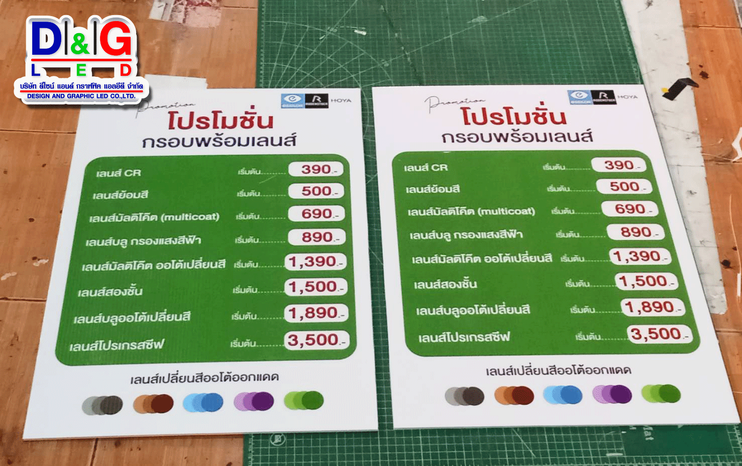 งานปริ้้นสติกเกอร์ติดพลาสวูต